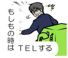 Sticker to send to his wife love sticker #11266423