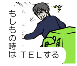 Sticker to send to his wife love sticker #11266423