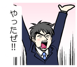 Sticker to send to his wife love sticker #11266425