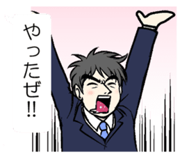 Sticker to send to his wife love sticker #11266425