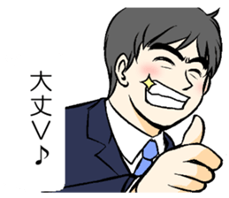 Sticker to send to his wife love sticker #11266426