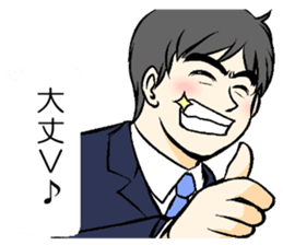 Sticker to send to his wife love sticker #11266426