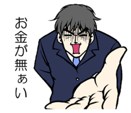 Sticker to send to his wife love sticker #11266429