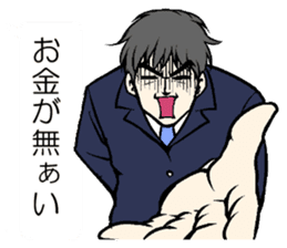 Sticker to send to his wife love sticker #11266429