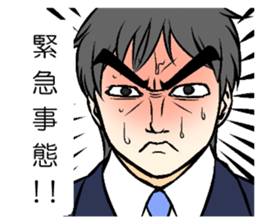 Sticker to send to his wife love sticker #11266432