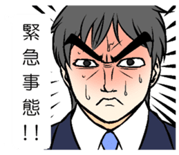 Sticker to send to his wife love sticker #11266432