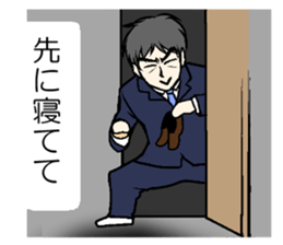 Sticker to send to his wife love sticker #11266433