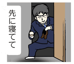Sticker to send to his wife love sticker #11266433