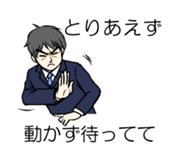 Sticker to send to his wife love sticker #11266435