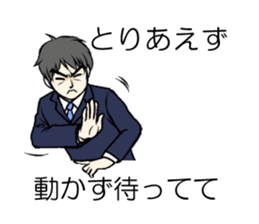 Sticker to send to his wife love sticker #11266435