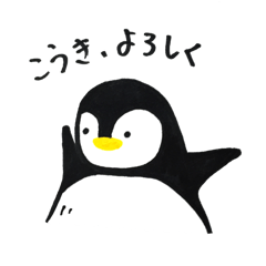 sticker for sending to Koki