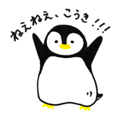 sticker for sending to Koki sticker #11266440