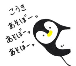 sticker for sending to Koki sticker #11266442