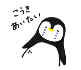 sticker for sending to Koki sticker #11266445