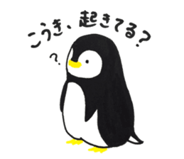 sticker for sending to Koki sticker #11266448