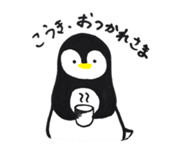 sticker for sending to Koki sticker #11266450