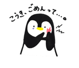 sticker for sending to Koki sticker #11266455