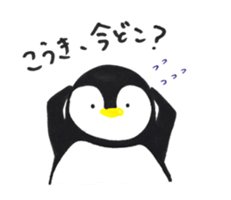 sticker for sending to Koki sticker #11266457