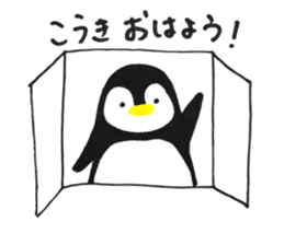 sticker for sending to Koki sticker #11266458