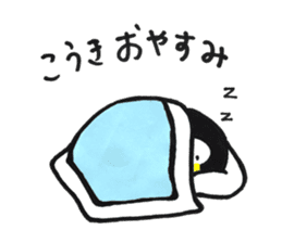 sticker for sending to Koki sticker #11266459