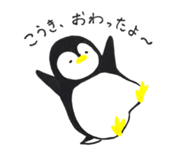 sticker for sending to Koki sticker #11266460