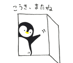 sticker for sending to Koki sticker #11266463