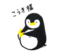 sticker for sending to Koki sticker #11266469