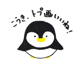 sticker for sending to Koki sticker #11266477