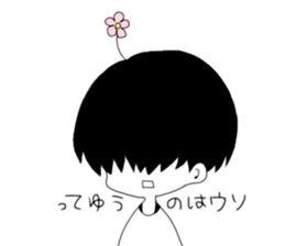 Mash and chick sticker #11266535