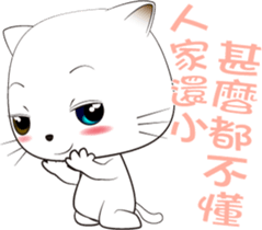 Cat Godfather sticker #11266648