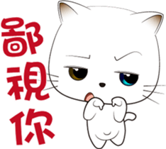 Cat Godfather sticker #11266658