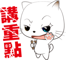 Cat Godfather sticker #11266675