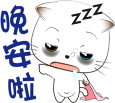 Cat Godfather sticker #11266676