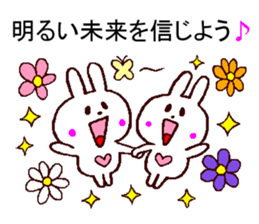 support sticker sticker #11266680