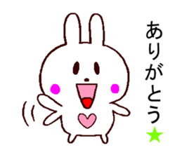 support sticker sticker #11266681