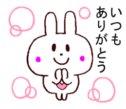 support sticker sticker #11266682