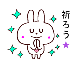 support sticker sticker #11266683