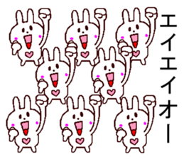 support sticker sticker #11266684