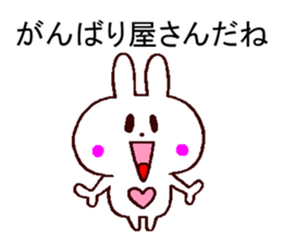 support sticker sticker #11266688