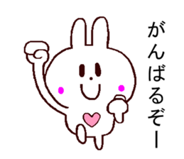 support sticker sticker #11266689