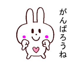 support sticker sticker #11266690