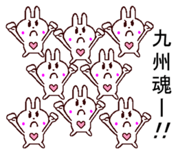 support sticker sticker #11266691