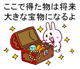 support sticker sticker #11266692