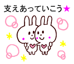 support sticker sticker #11266693