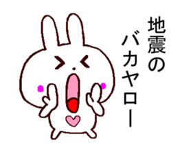 support sticker sticker #11266694