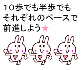 support sticker sticker #11266695