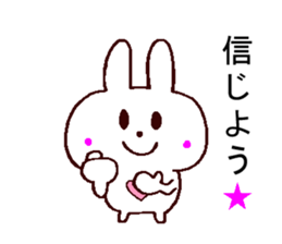 support sticker sticker #11266697