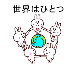 support sticker sticker #11266698