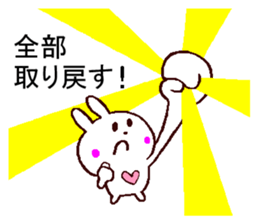 support sticker sticker #11266699