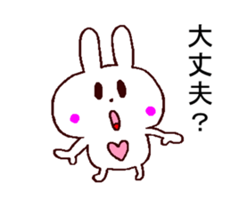 support sticker sticker #11266700